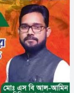 বহিষ্কৃত ছাত্রদল সাধারণ সম্পাদক  মোঃ এস বি আল- আমিন